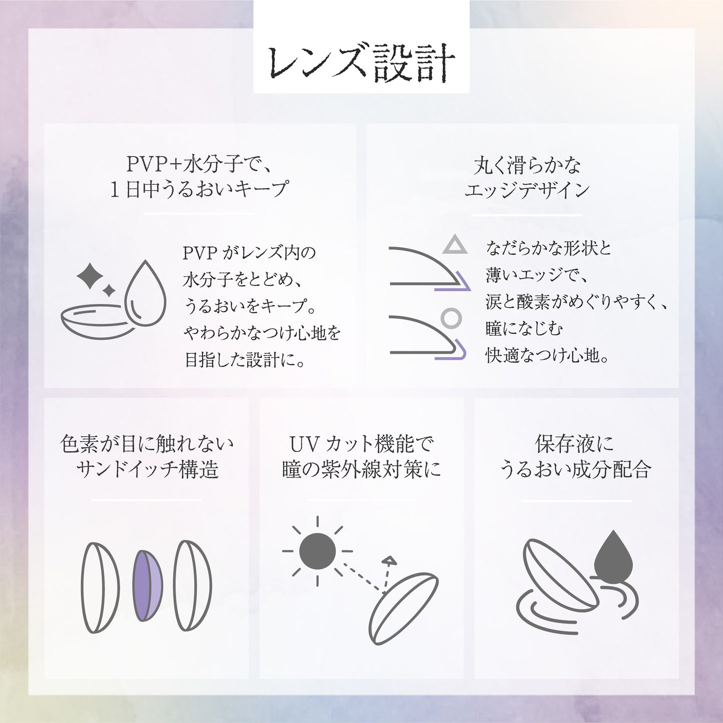 【ワンデー】Bishonenga hanairo カラーコンタクトレンズ 菖蒲 shobu