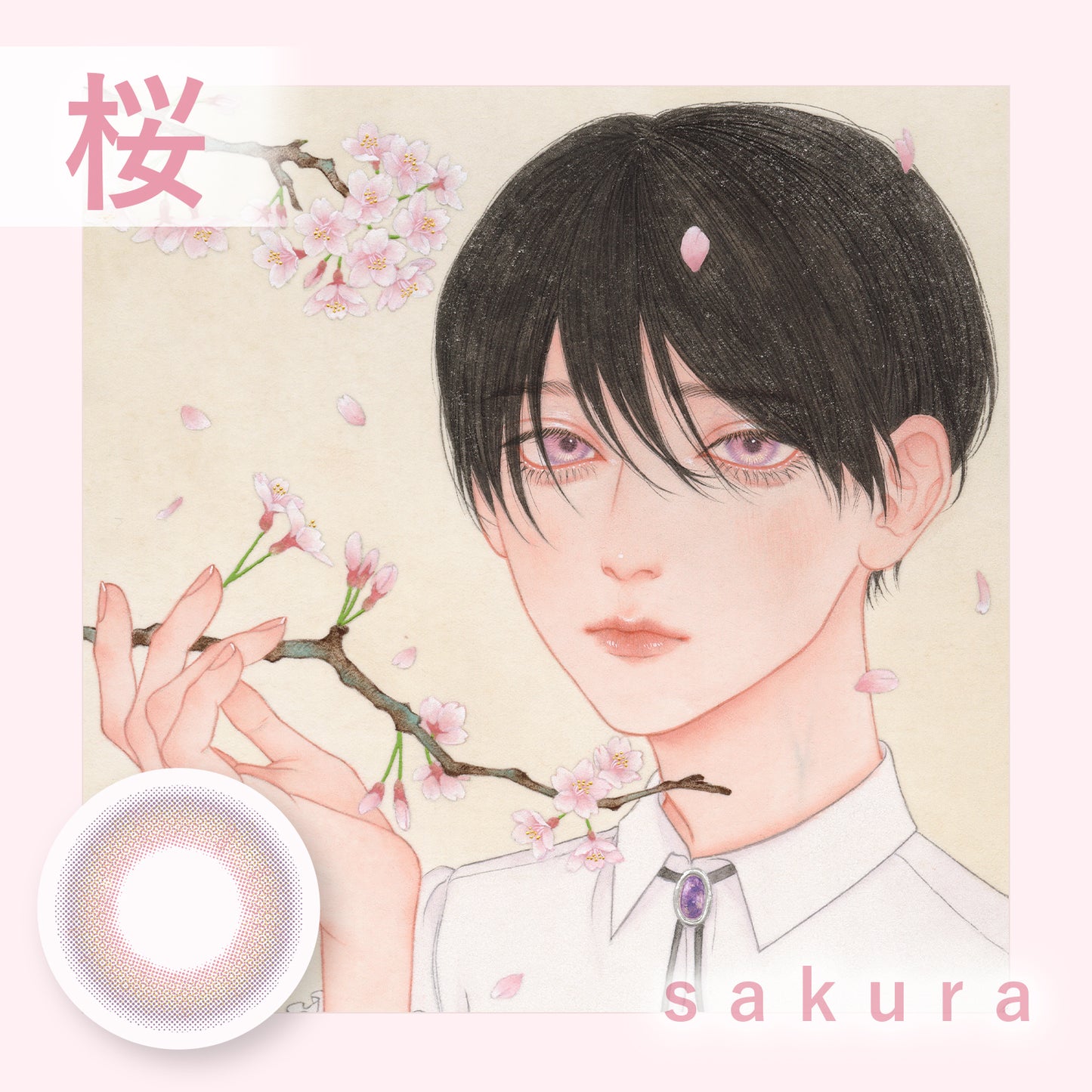 【マンスリー】Bishonenga hanairo カラーコンタクトレンズ 桜 sakura