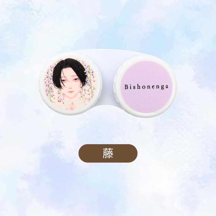 Bishonenga コンタクトレンズケース Illustration by mumei