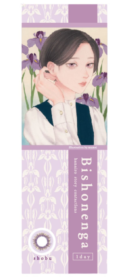 【ワンデー】Bishonenga   hanairo カラーコンタクトレンズ   菖蒲 shobu