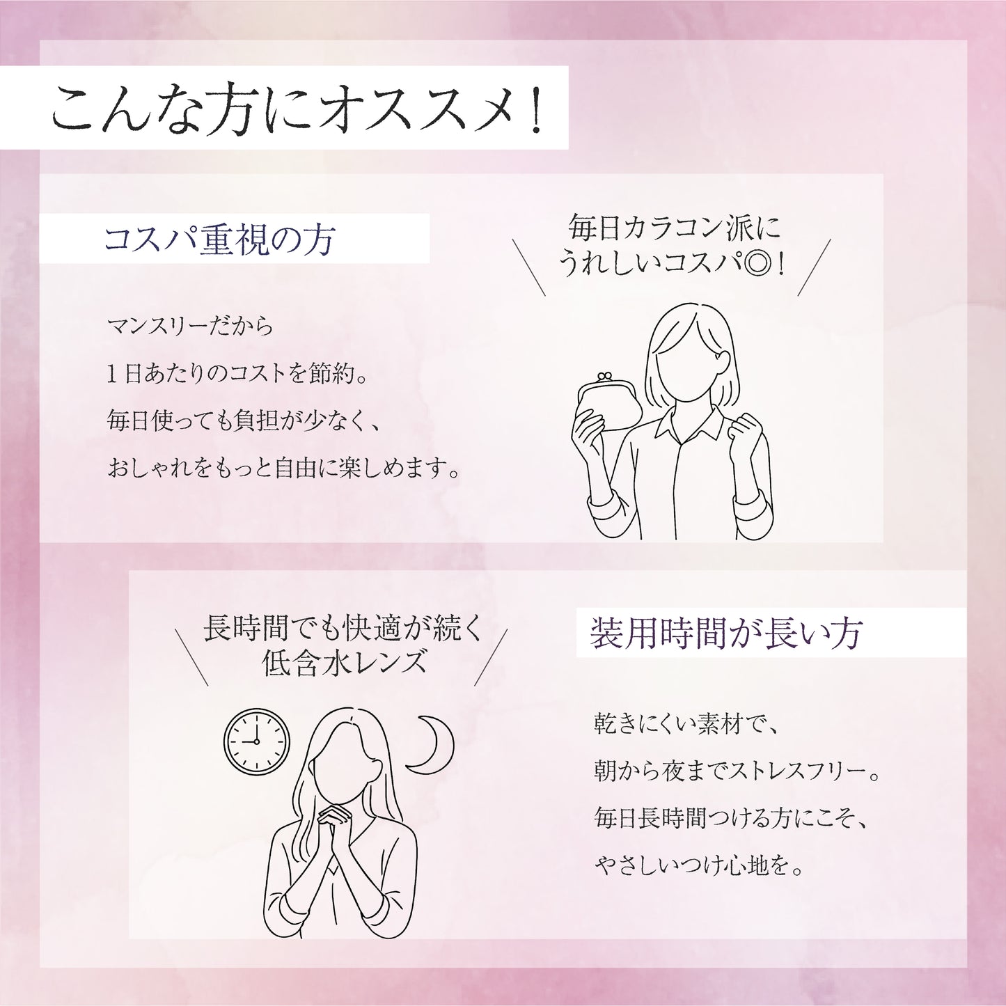 【マンスリー】【モイスト】Bishonenga   hanairo カラーコンタクトレンズ  藤 fuji