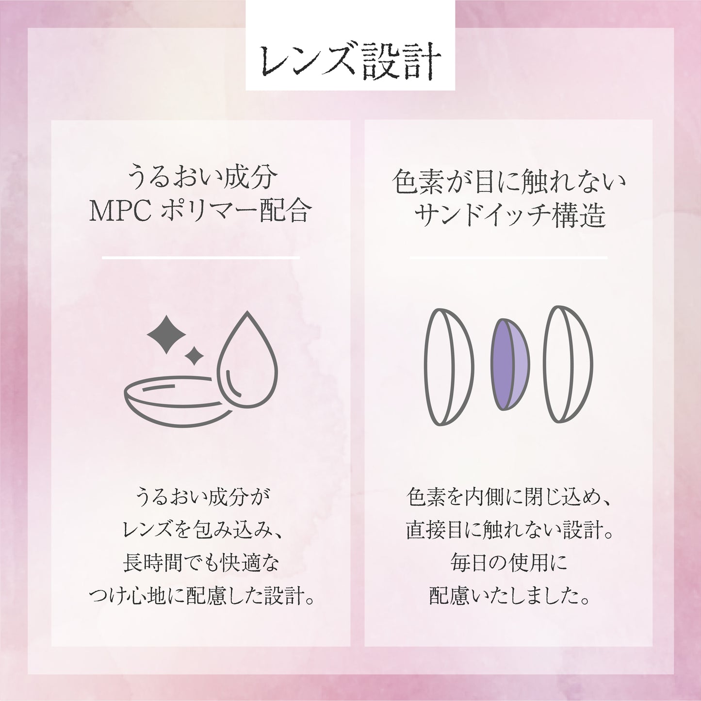 【マンスリー】【モイスト】Bishonenga   hanairo カラーコンタクトレンズ  藤 fuji